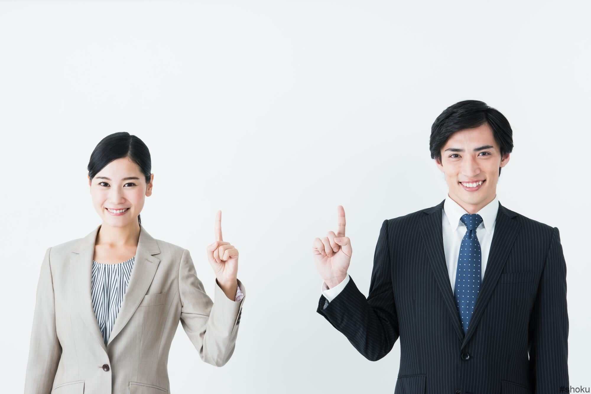 札幌で派遣事務になるなら、まず派遣会社に登録を！と勧める男女