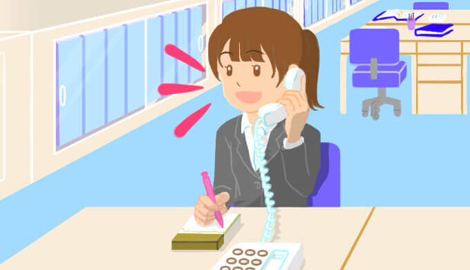 会社の電話対応で 良い印象を持たれる 姿勢 と 声 とは 就職しよう