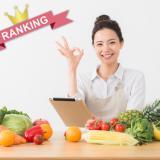 栄養士 ランキング