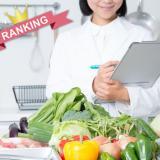 管理栄養士 ランキング