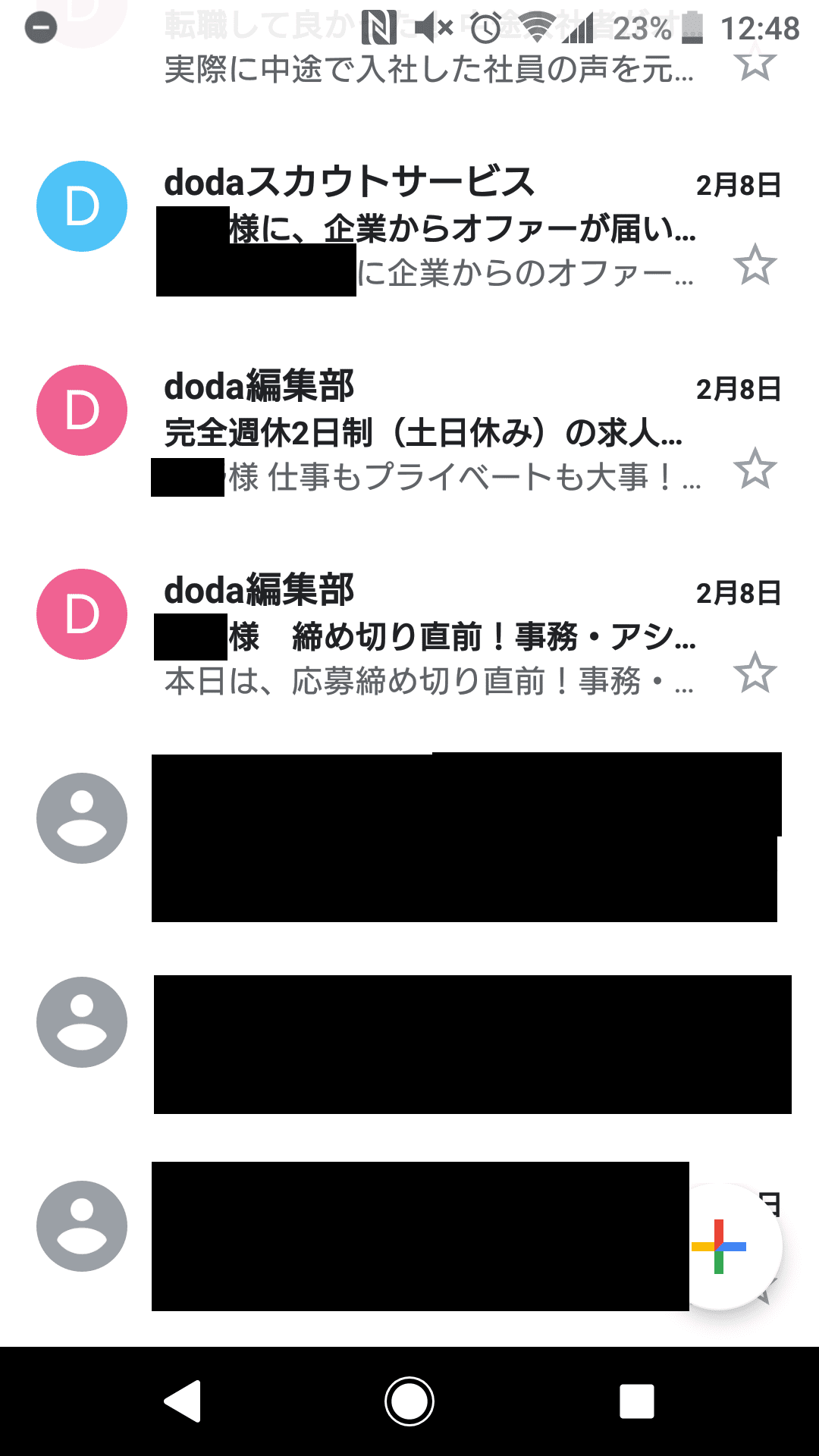 doda 東京