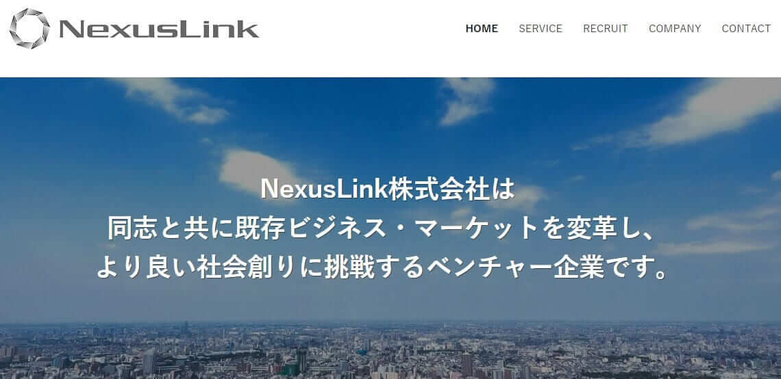 NexusLink