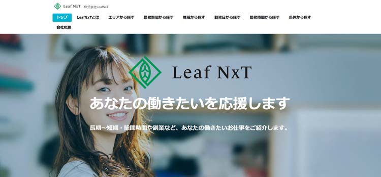 LeafNxT